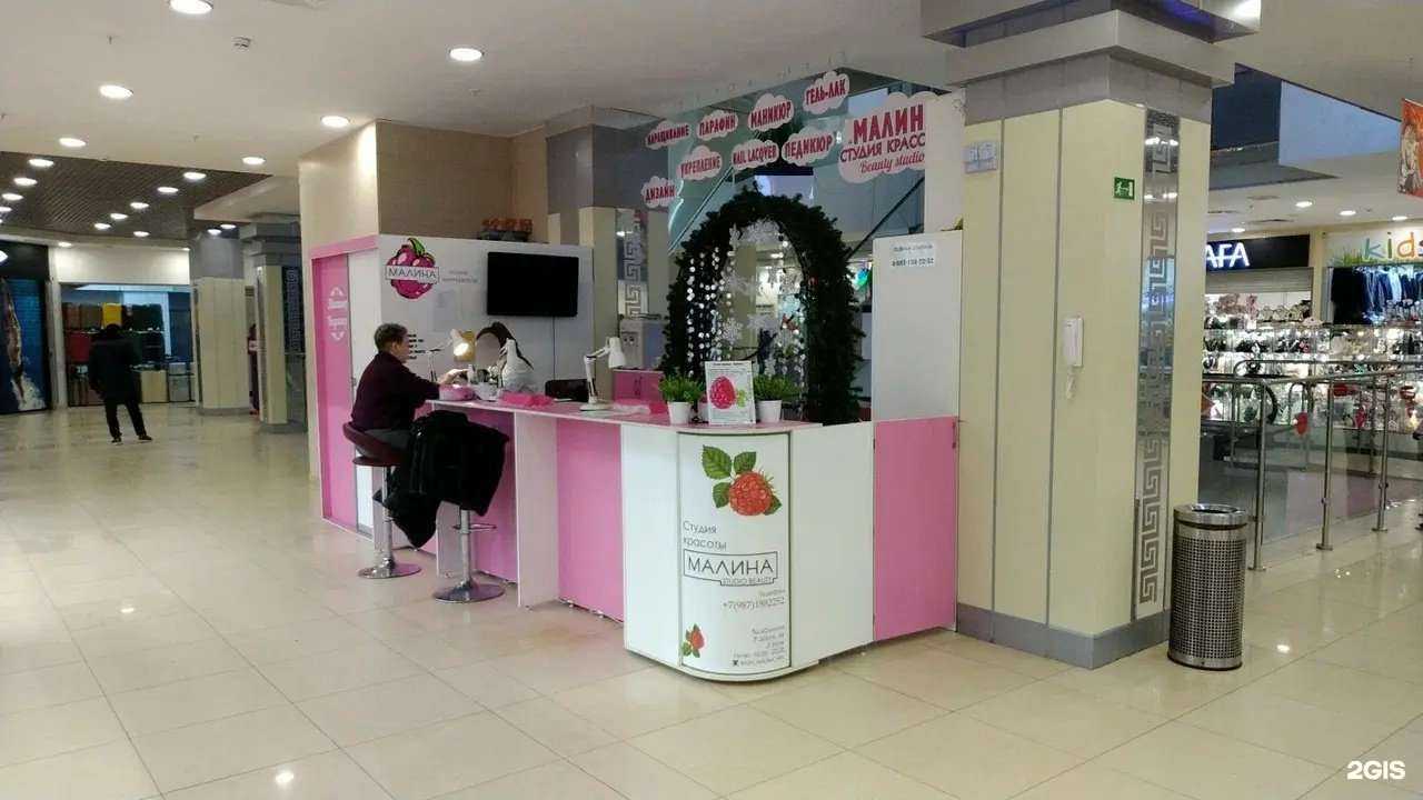 Отзывы на компанию Малина в Казани c фото