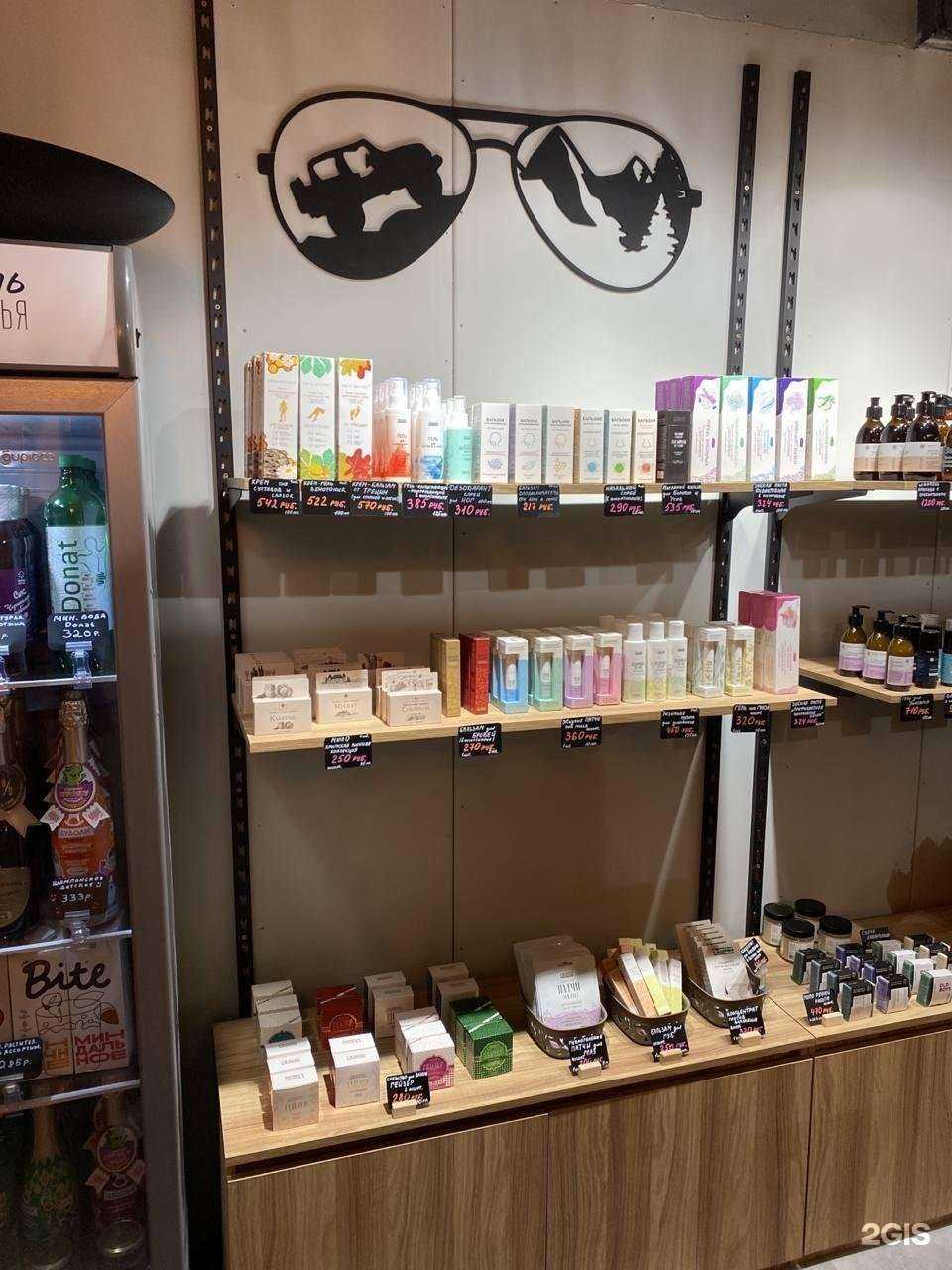 Отзывы на компанию Миндаль в Сочи c фото