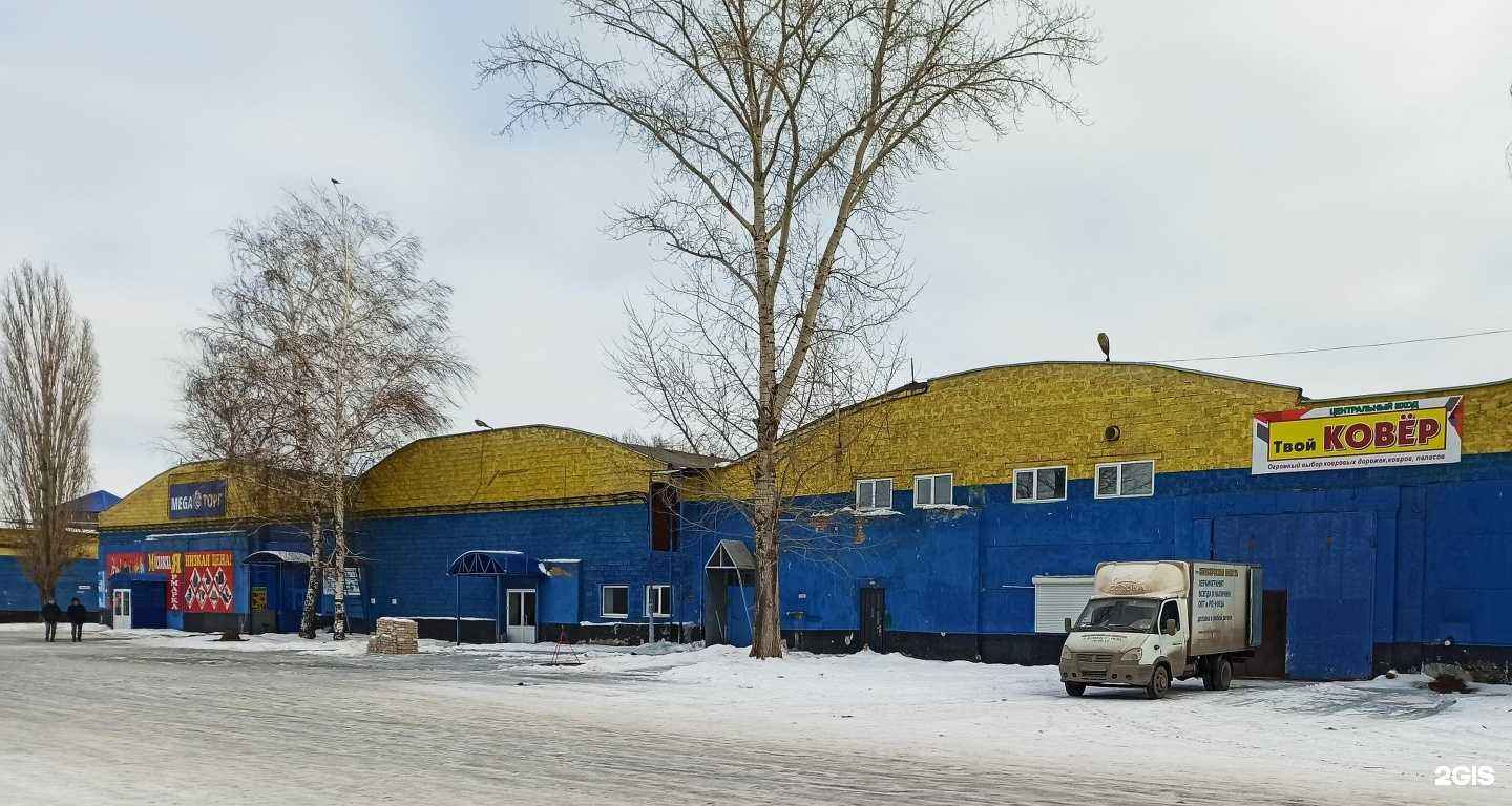 Отзывы на компанию Твой ковер в Оренбурге c фото - фотография 2 из 2