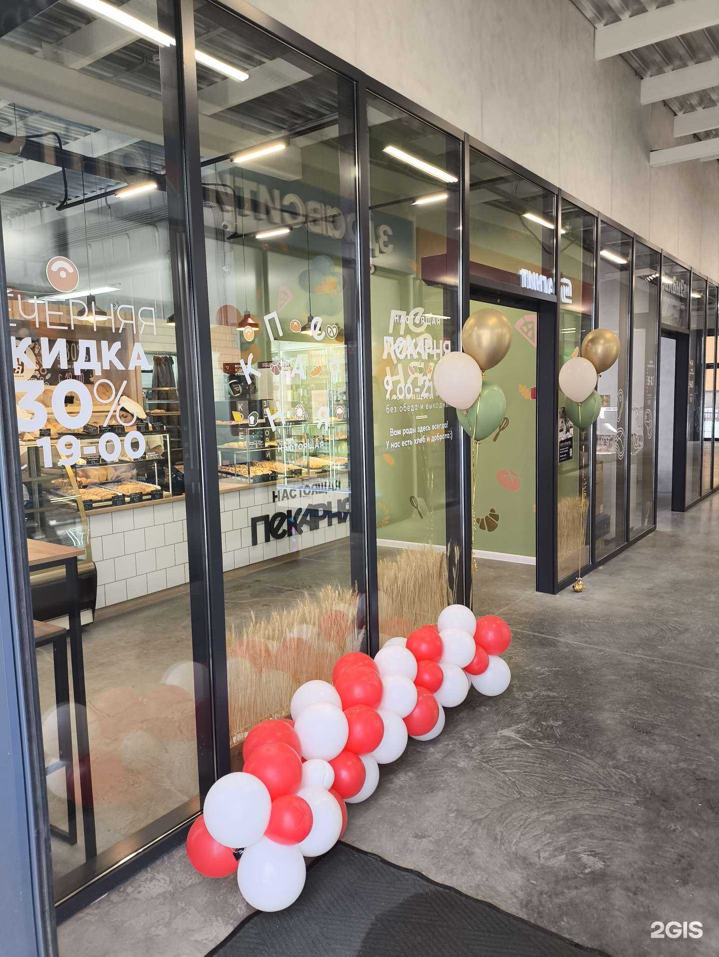 Отзывы на компанию Настоящая пекарня в Уфе c фото