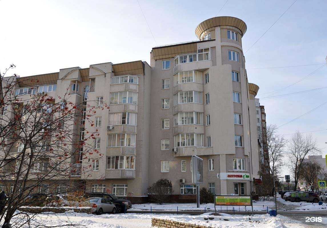 Отзывы на компанию Алоэ в Екатеринбурге c фото - фотография 2 из 2