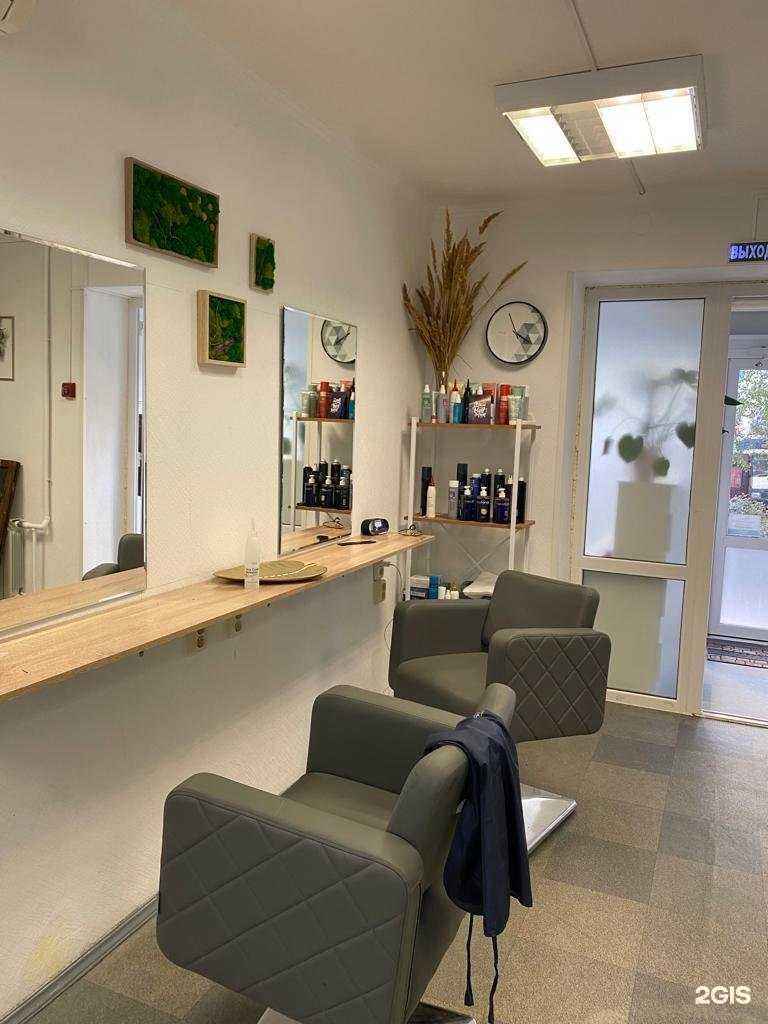 Отзывы на компанию Ножницы в Ростове-на-Дону c фото