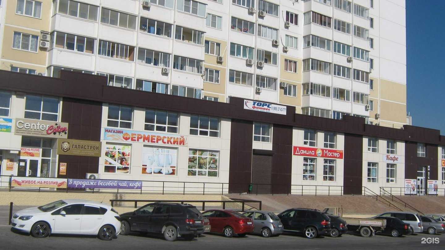 Отзывы на компанию Tors Gym в Новороссийске c фото - фотография 2 из 2