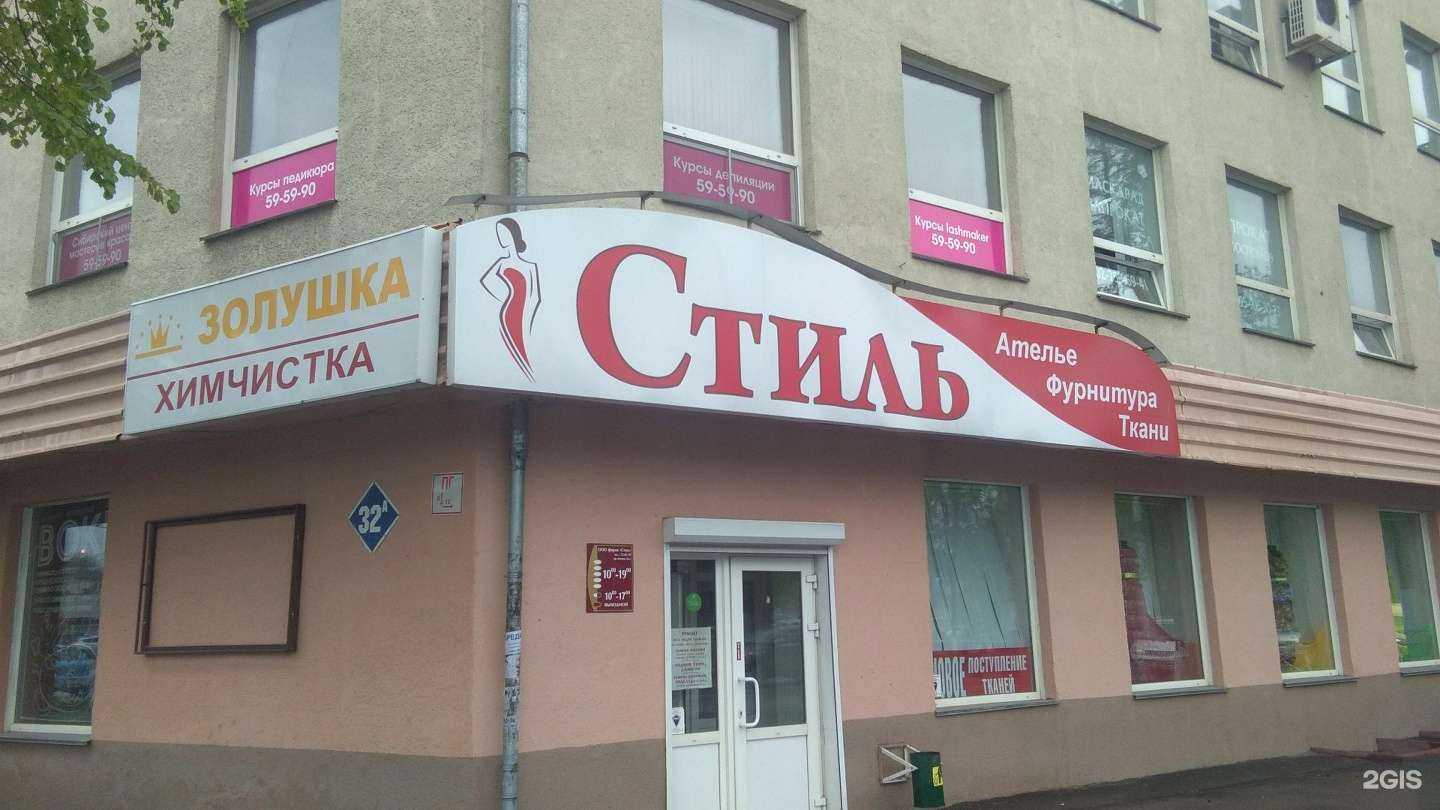 Отзывы на компанию Урбан Гриль в Кемерове c фото - фотография 2 из 2