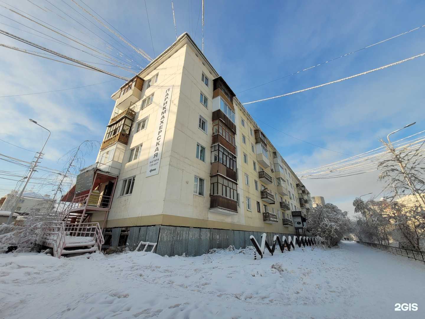 Отзывы на компанию Hairsecret в Якутске c фото - фотография 2 из 2