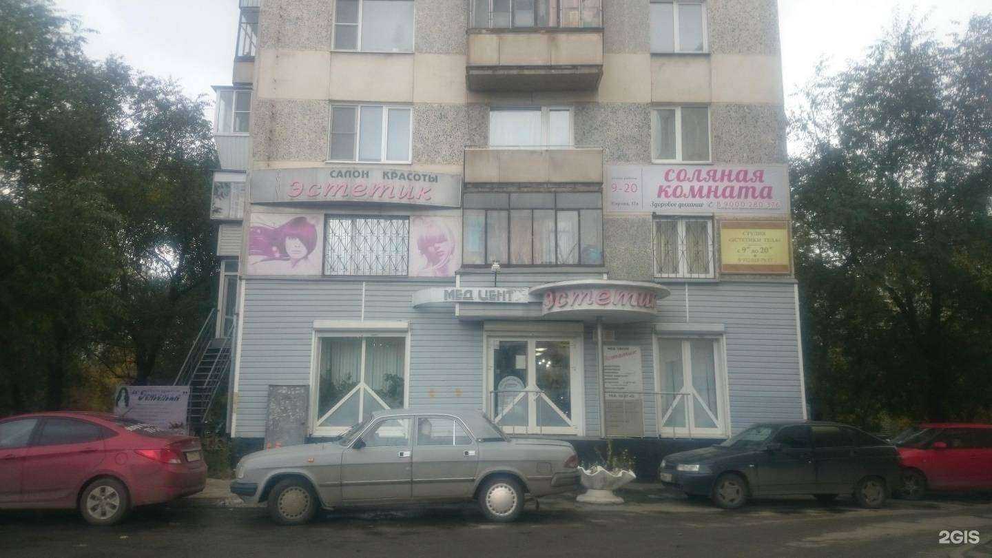 Отзывы на компанию Clean Clean в Челябинске c фото - фотография 2 из 2