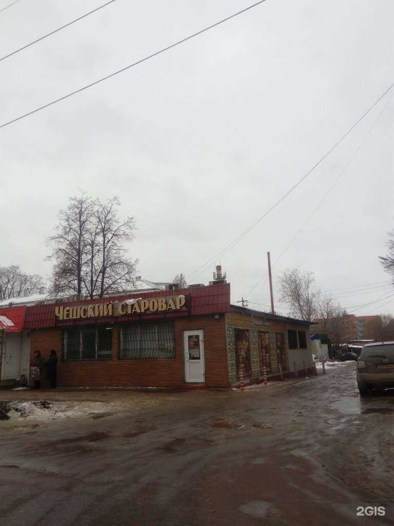 Отзывы на компанию Продуктовый магазин в Узловой c фото - фотография 2 из 2