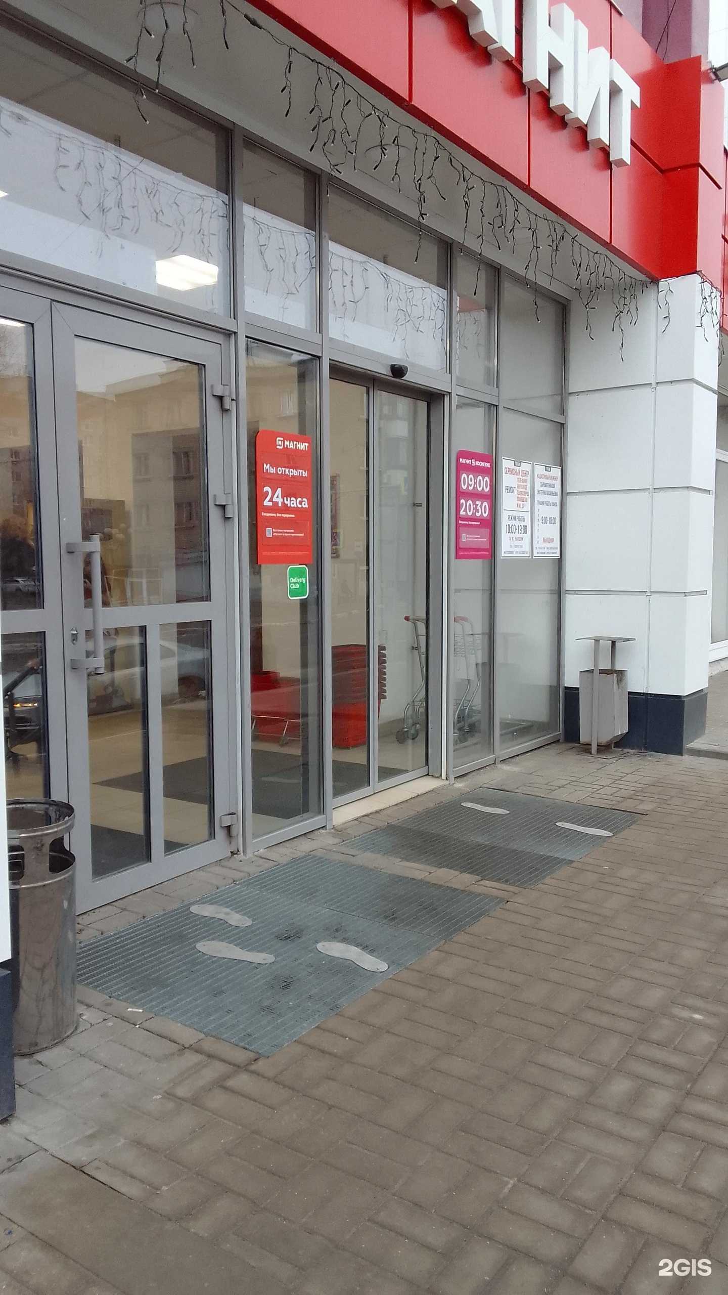 Отзывы на компанию Софт Плюс в Белгороде c фото