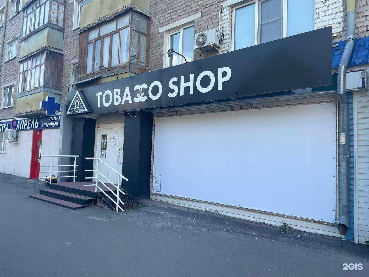 Отзывы на компанию SadOhm V.Shop в Пензе c фото