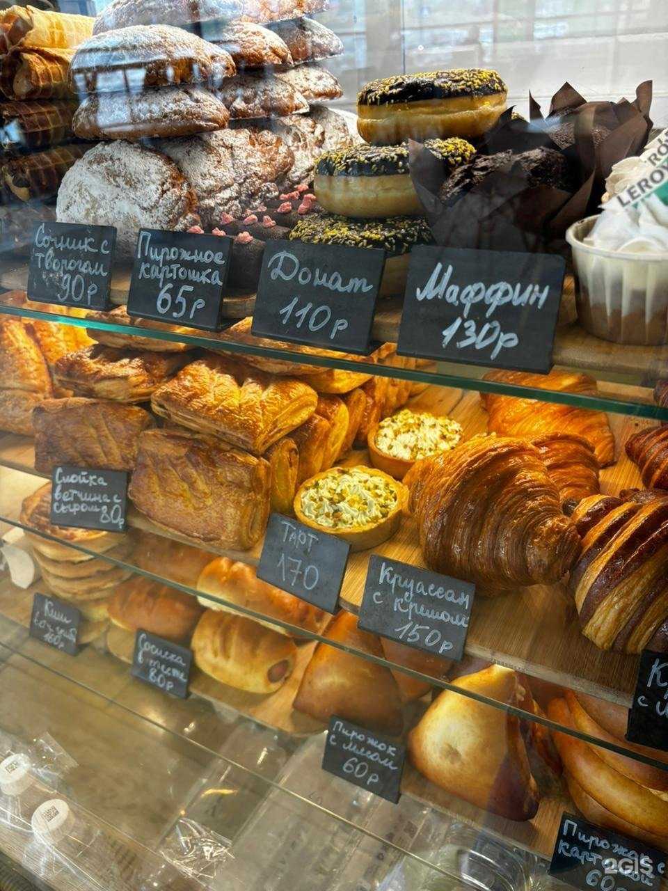 Отзывы на компанию Боб в Хабаровске c фото