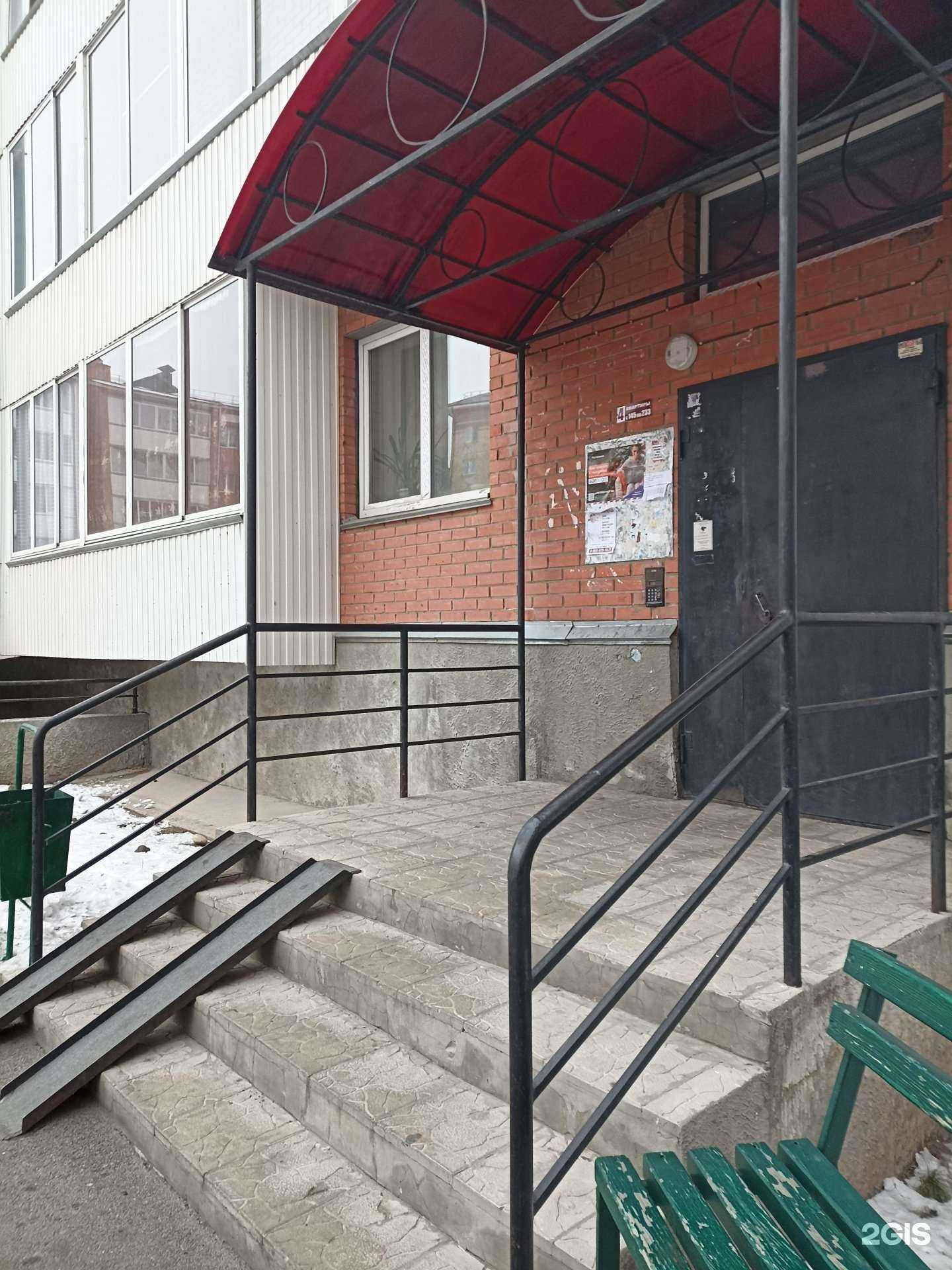 Отзывы на компанию Lingua centre pro в Абакане c фото - фотография 2 из 2