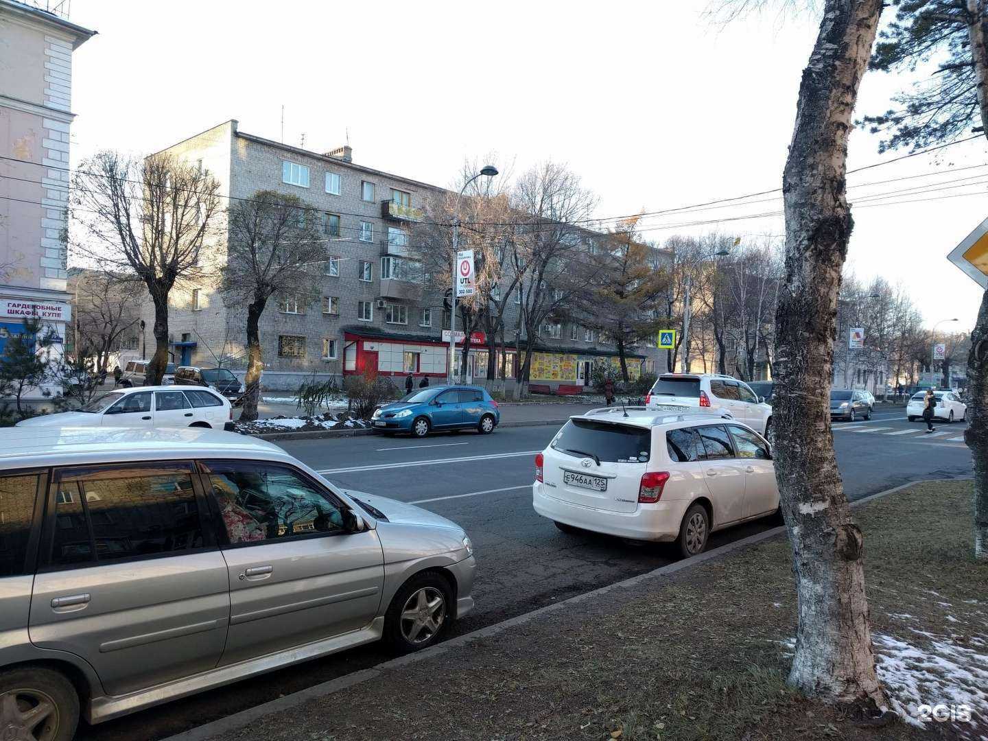 Отзывы на компанию ТвояАптека.рф в Уссурийске c фото - фотография 2 из 2