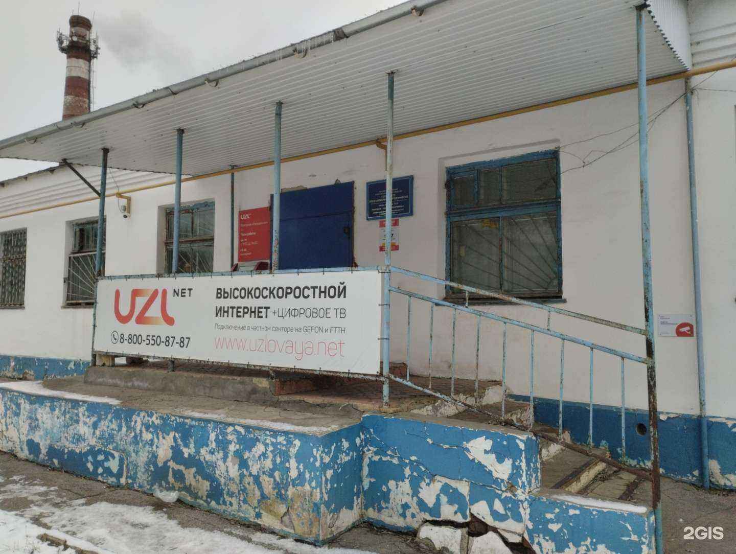 Отзывы на компанию Страховой сервис в Узловой c фото