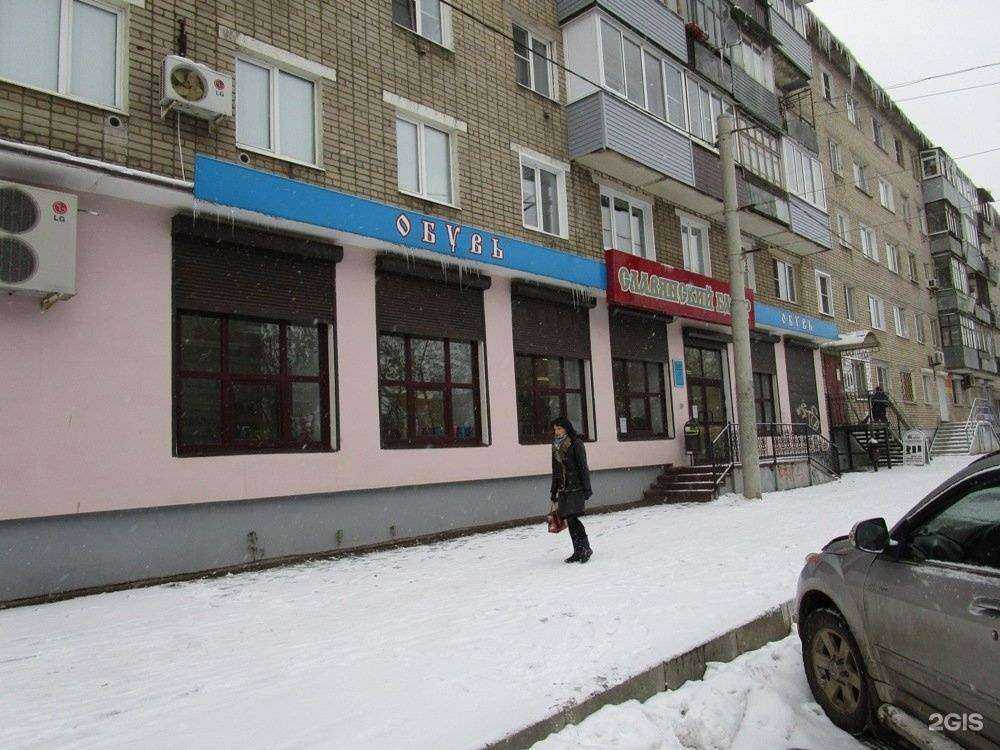 Отзывы на компанию СДЭК в Ярославле c фото - фотография 2 из 2