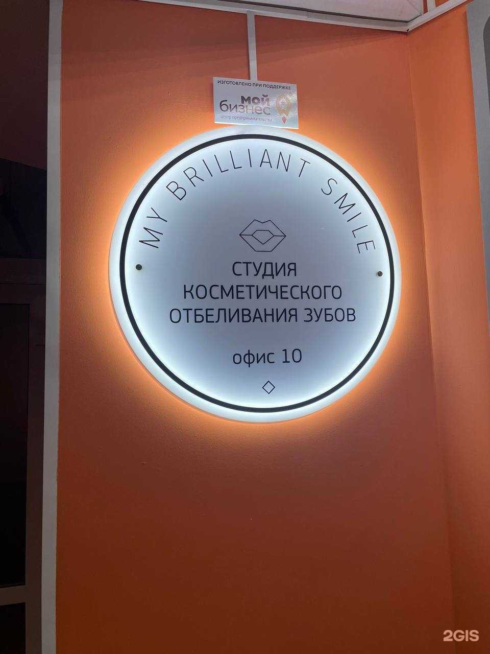 Отзывы на компанию Лазурь в г. Улан-Удэ c фото