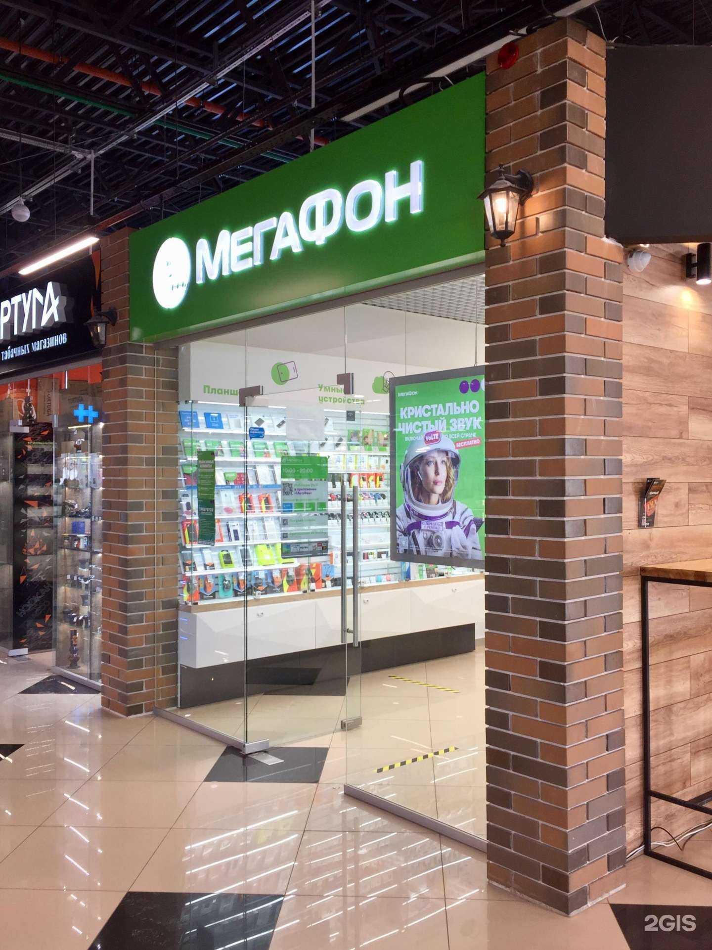 Отзывы на компанию МегаФон-Yota в г. Самара c фото