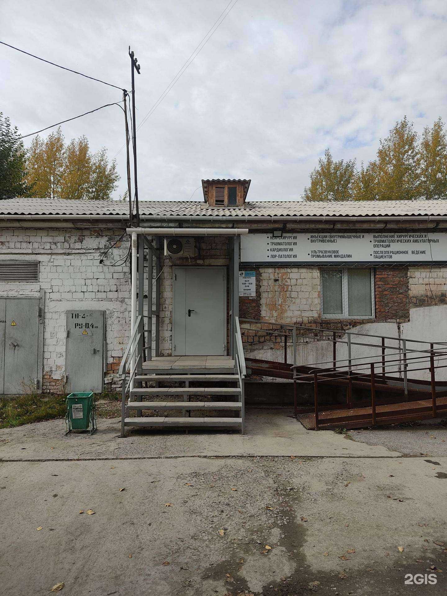 Отзывы на компанию Клиника Ланцет в Ачинске c фото