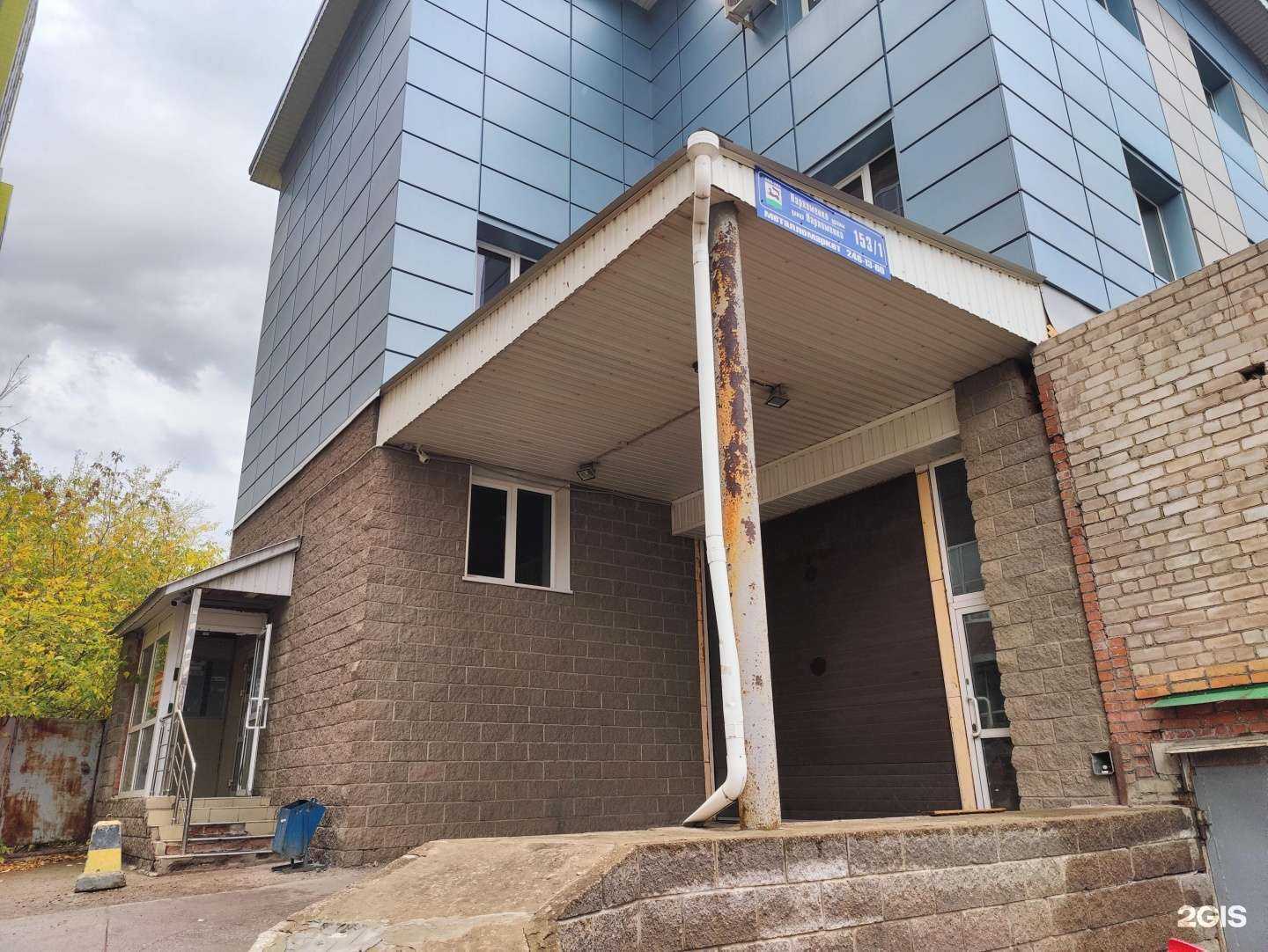 Отзывы на компанию Системы Комфорта в Уфе c фото - фотография 2 из 2