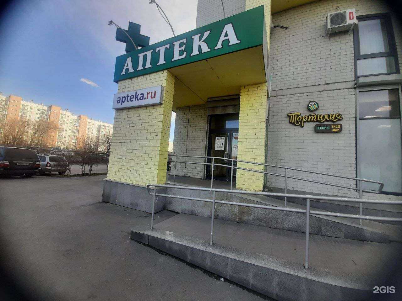 Отзывы на компанию Lo фарм в Челябинске c фото