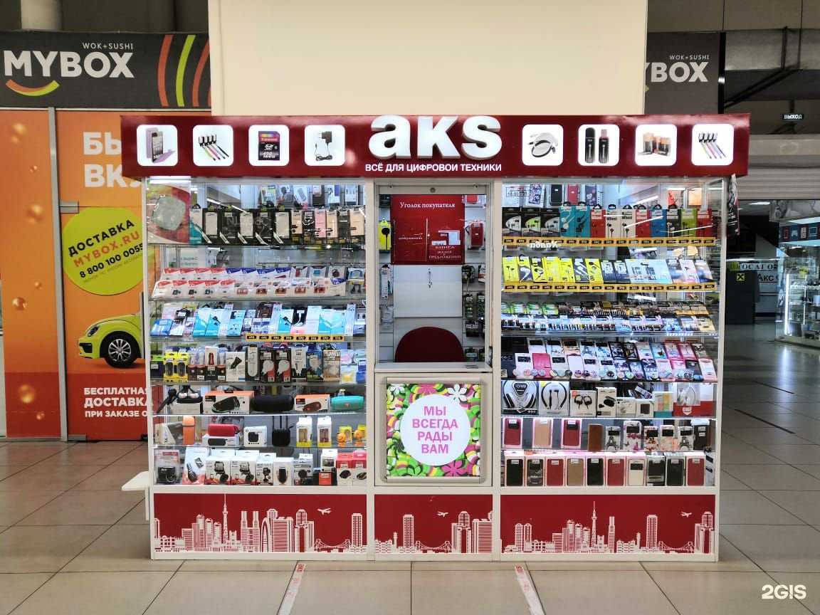 Отзывы на компанию Aks в Старом Осколе c фото