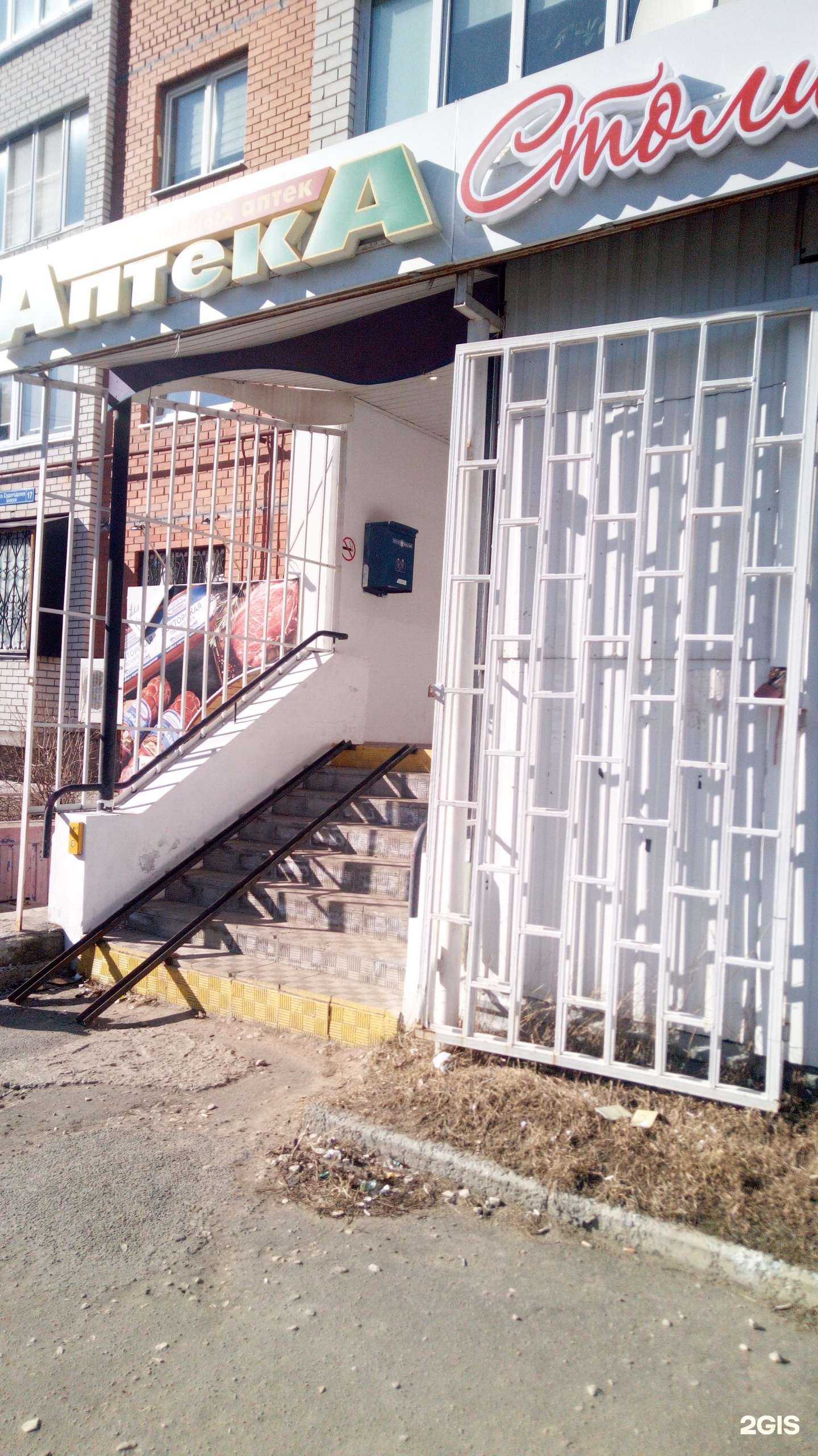 Отзывы на компанию Столички в Владимире c фото