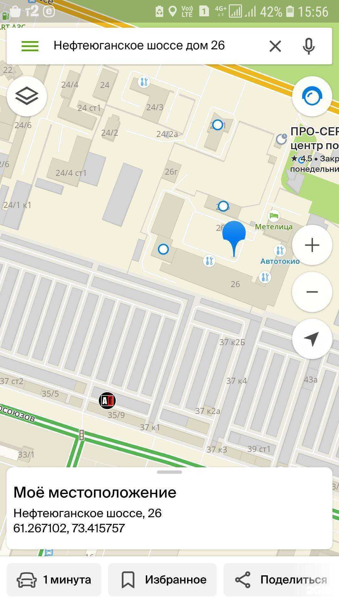 Отзывы на компанию Сургутимпорттехника в Сургуте c фото