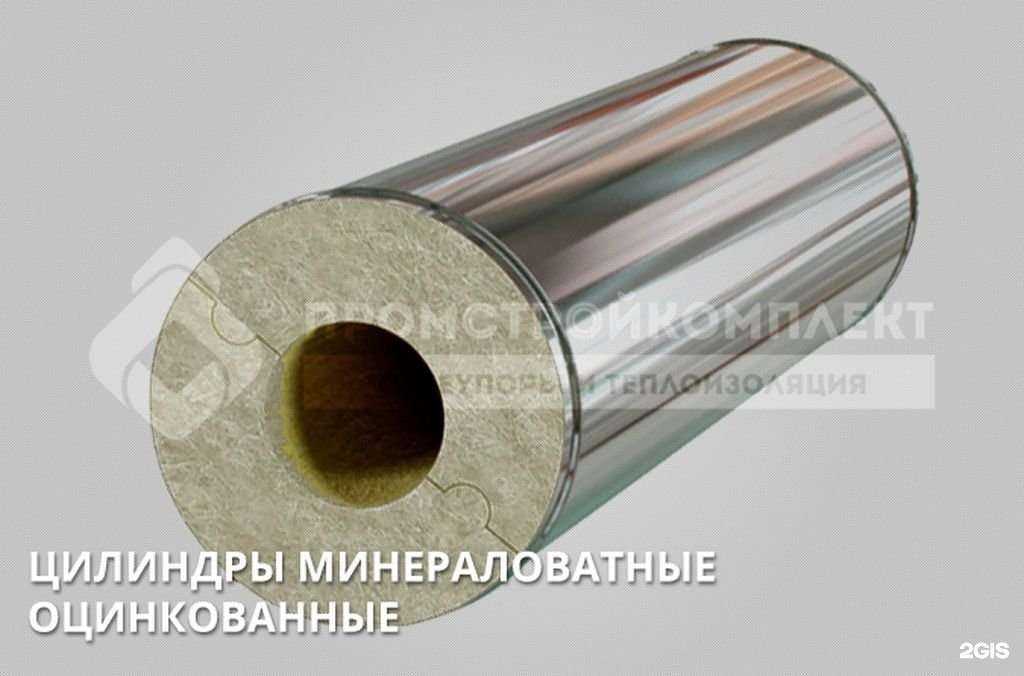 Отзывы на компанию ТД Промстройкомплект в Нижнем Новгороде c фото