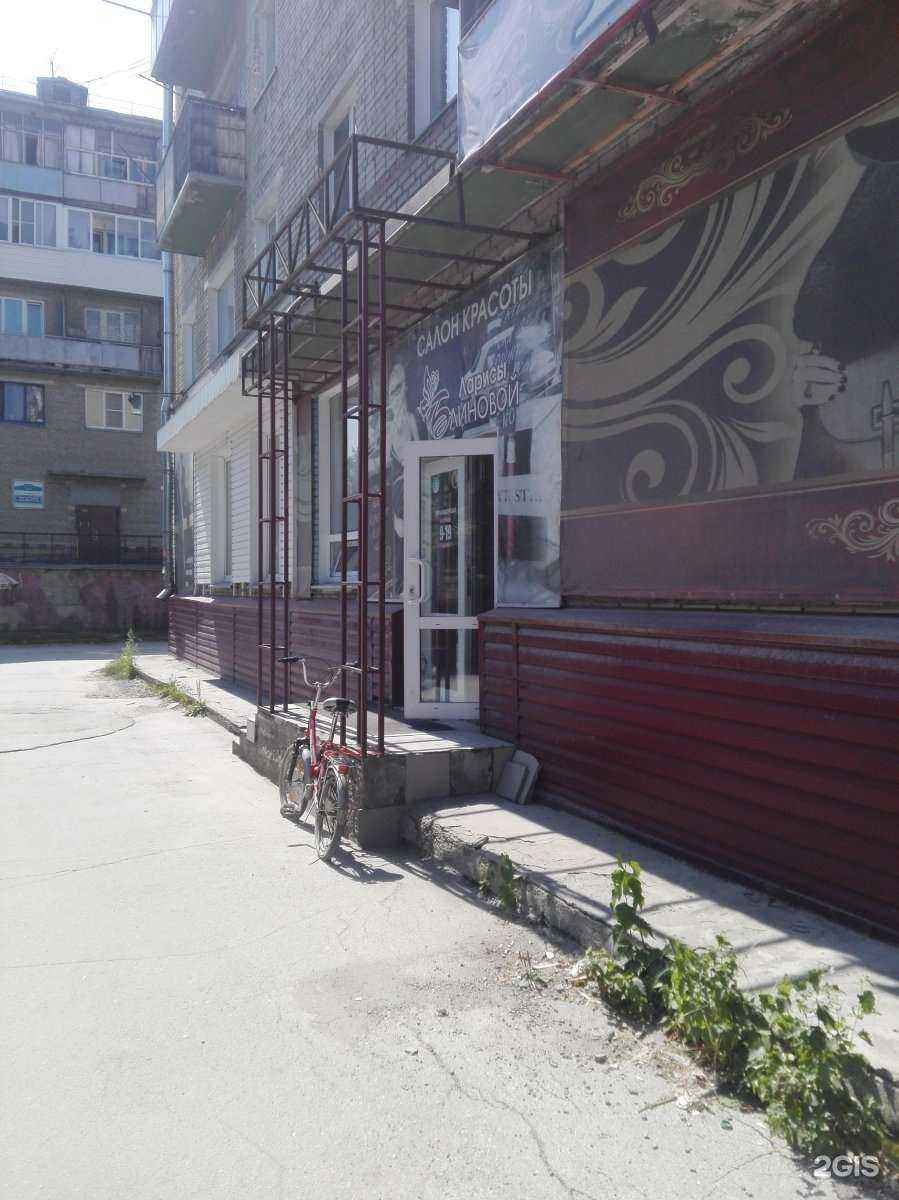 Отзывы на компанию Салон красоты в Искитиме c фото