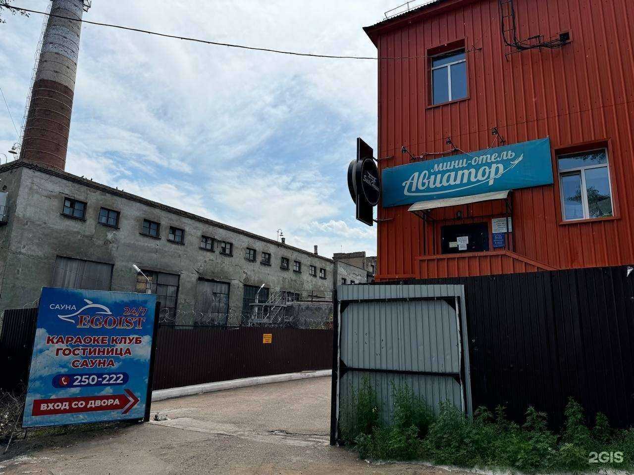 Отзывы на компанию Egoist в Улан-Удэ c фото