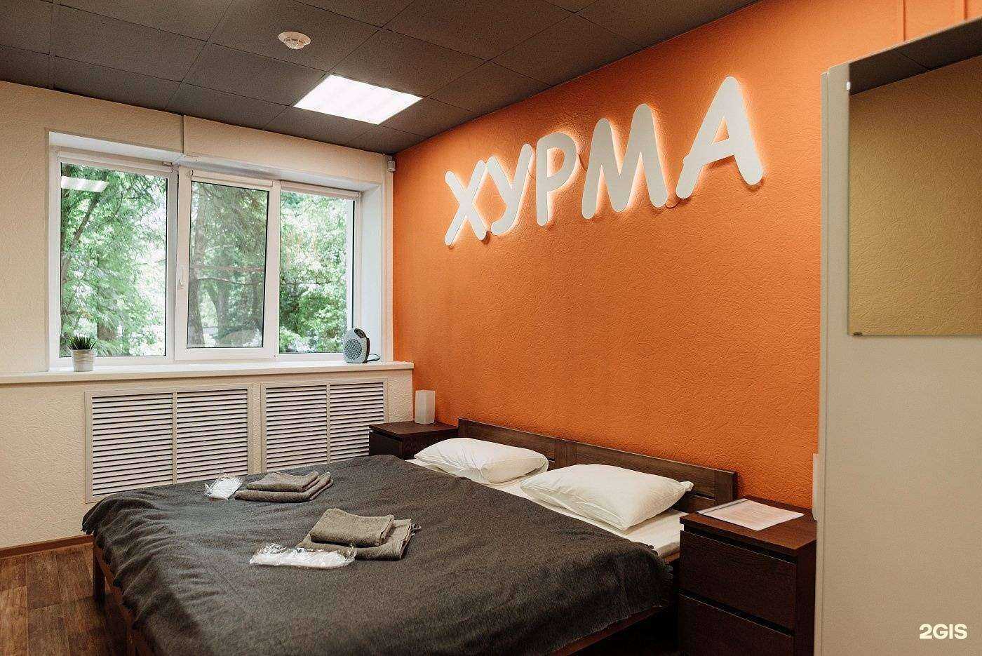 Отзывы на компанию Sleep&Go в Великом Новгороде c фото