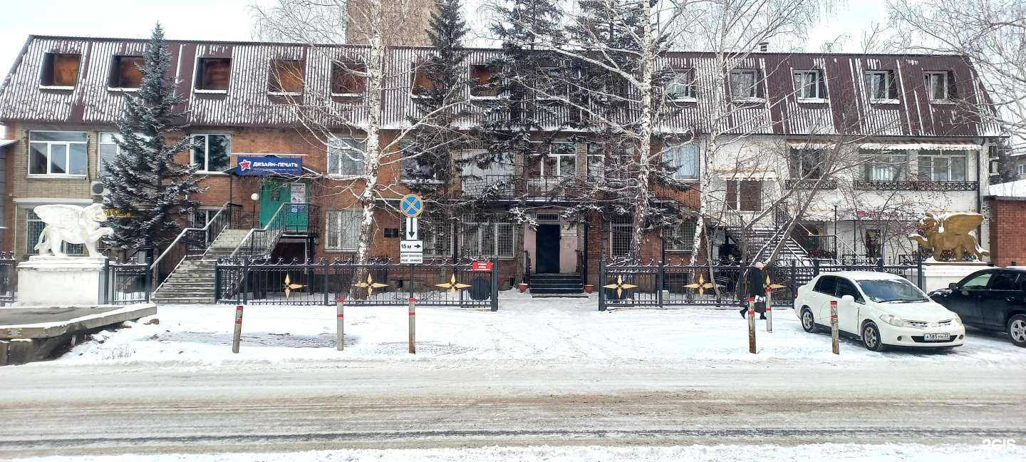 Отзывы на компанию Ритуальный магазин в Бийске c фото - фотография 2 из 2