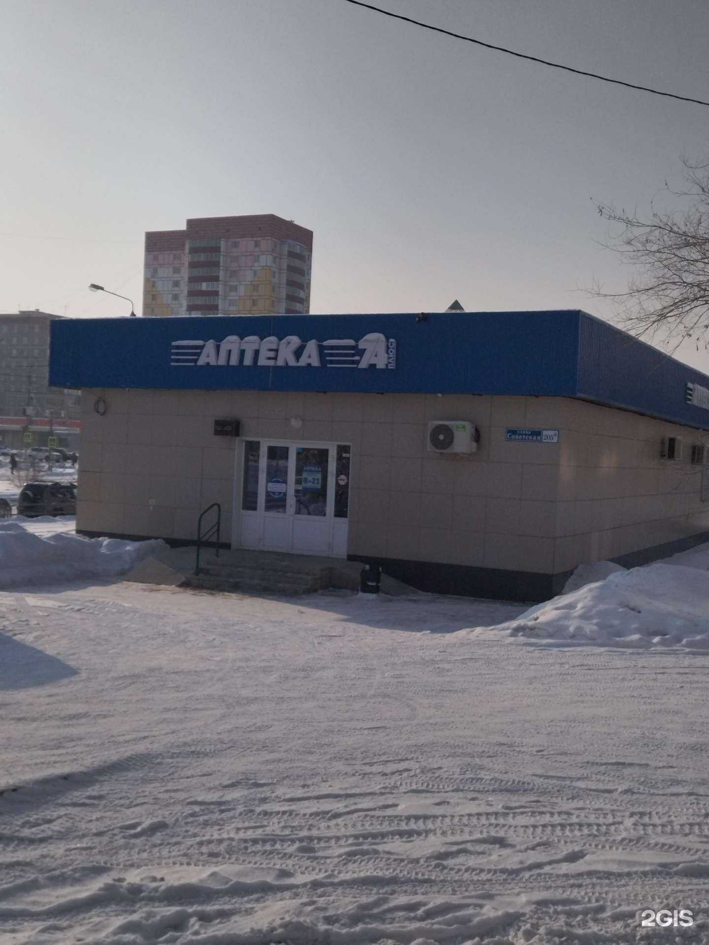 Отзывы на компанию 74 плюс в г. Магнитогорск c фото