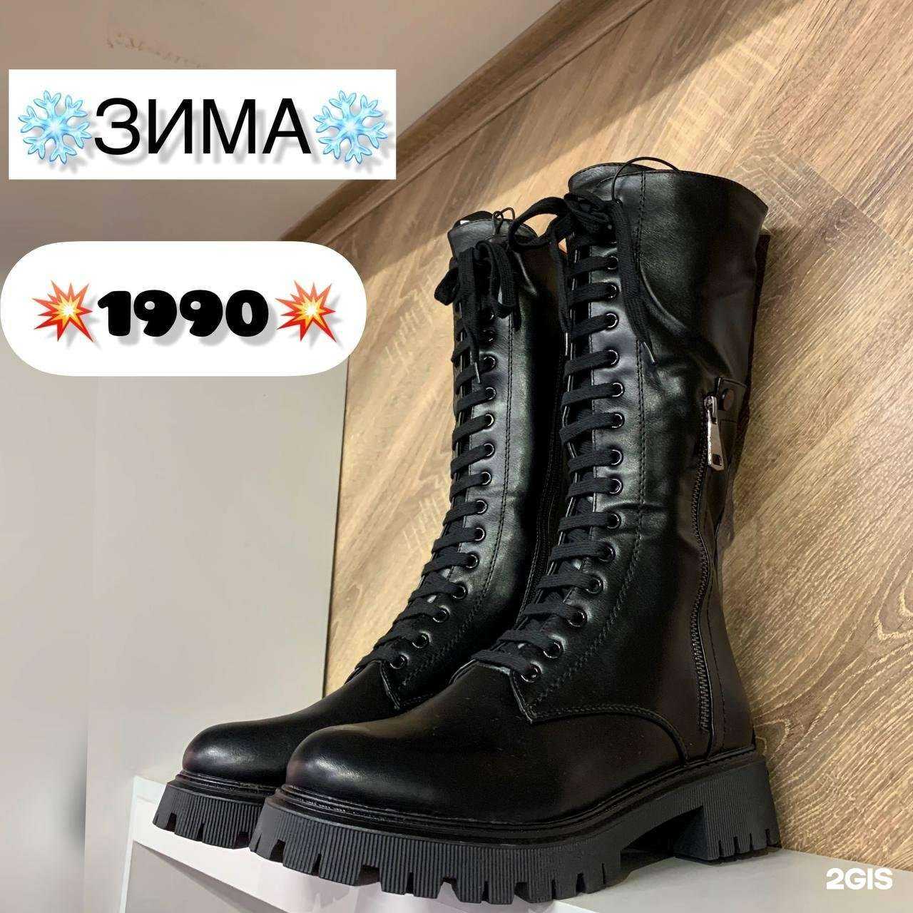 Отзывы на компанию Сток brand в Набережных Челнах c фото