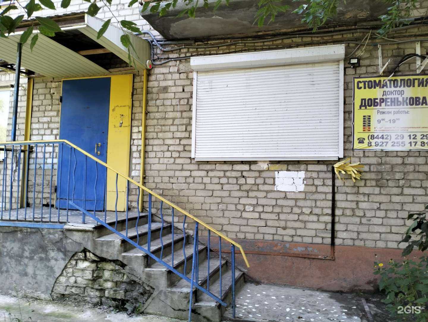 Отзывы на компанию Денталлика в Волгограде c фото