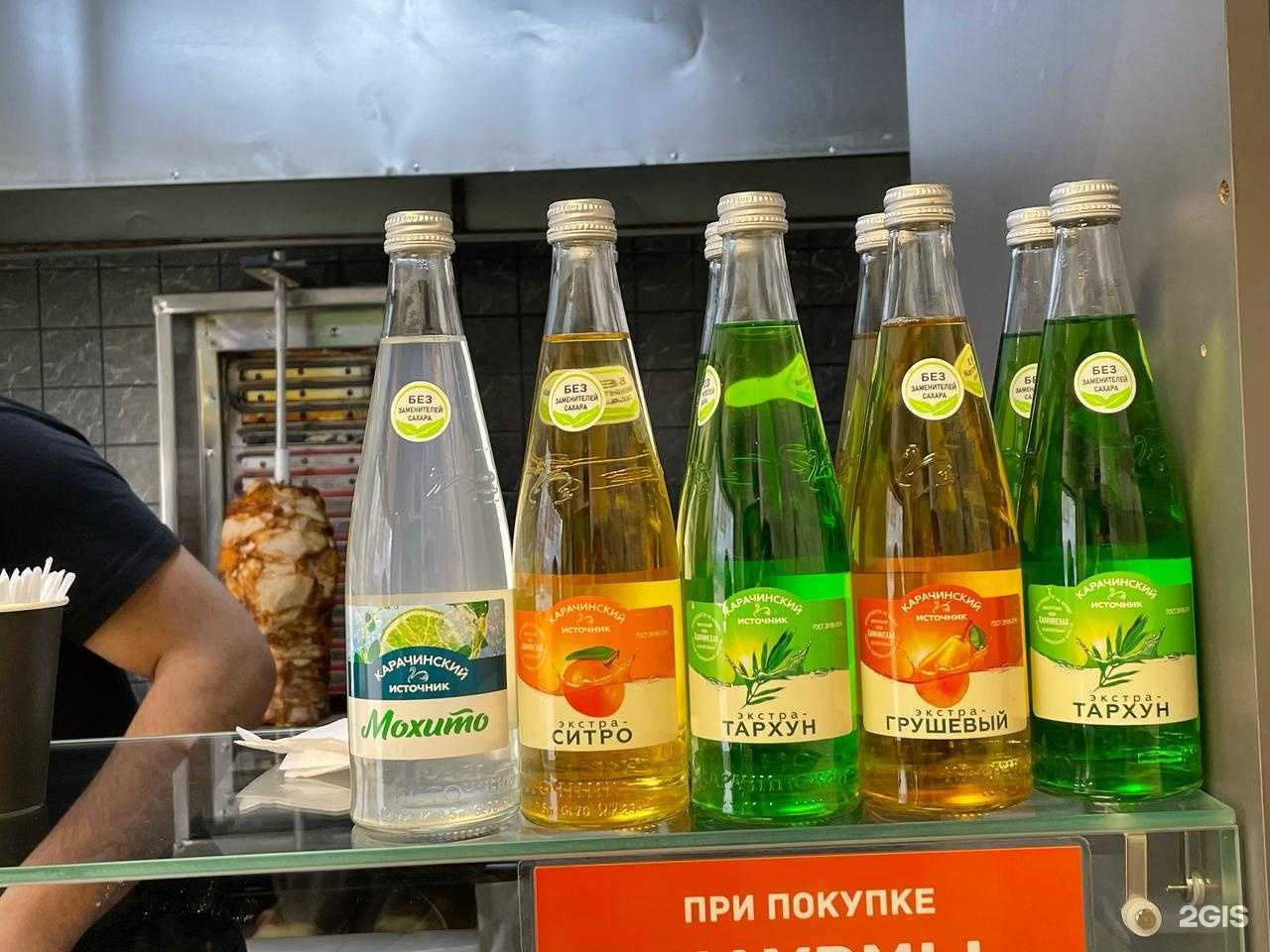 Отзывы на компанию Шаурма Ростовская в г. Новосибирск c фото