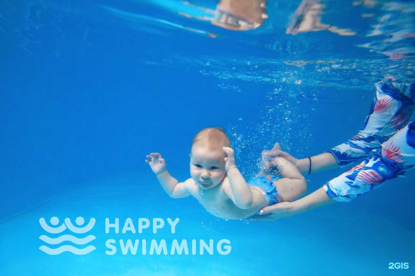 Отзывы на компанию Happy Swimming в г. Ростов-на-Дону c фото