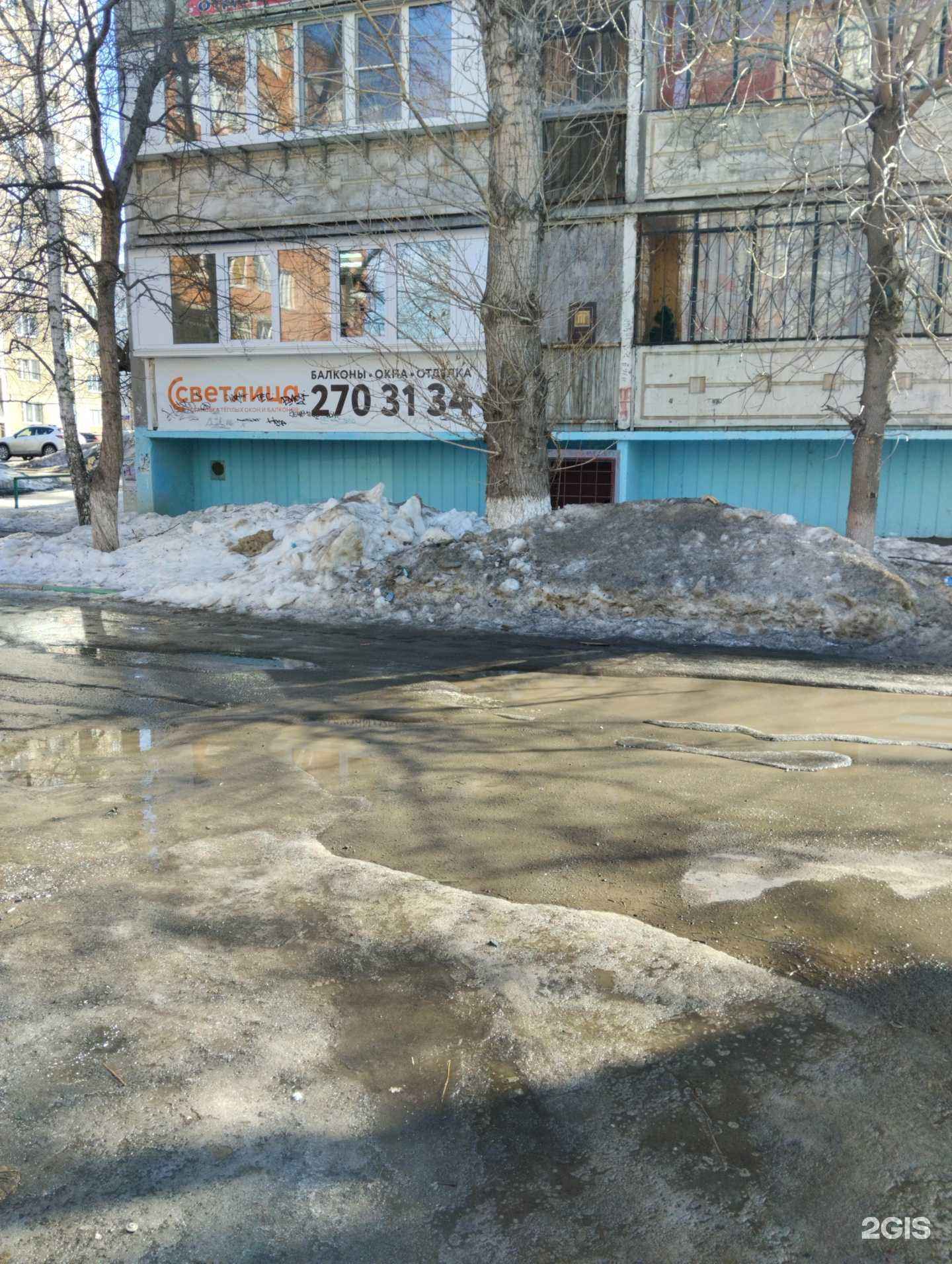 Отзывы на компанию Чика Бьюти в Челябинске c фото - фотография 2 из 2