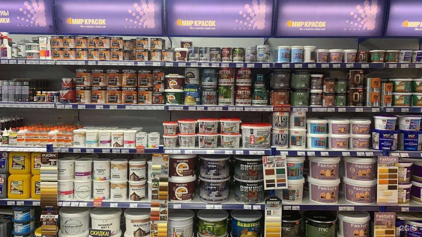 Отзывы на компанию Мир красок в г. Рыбинск c фото