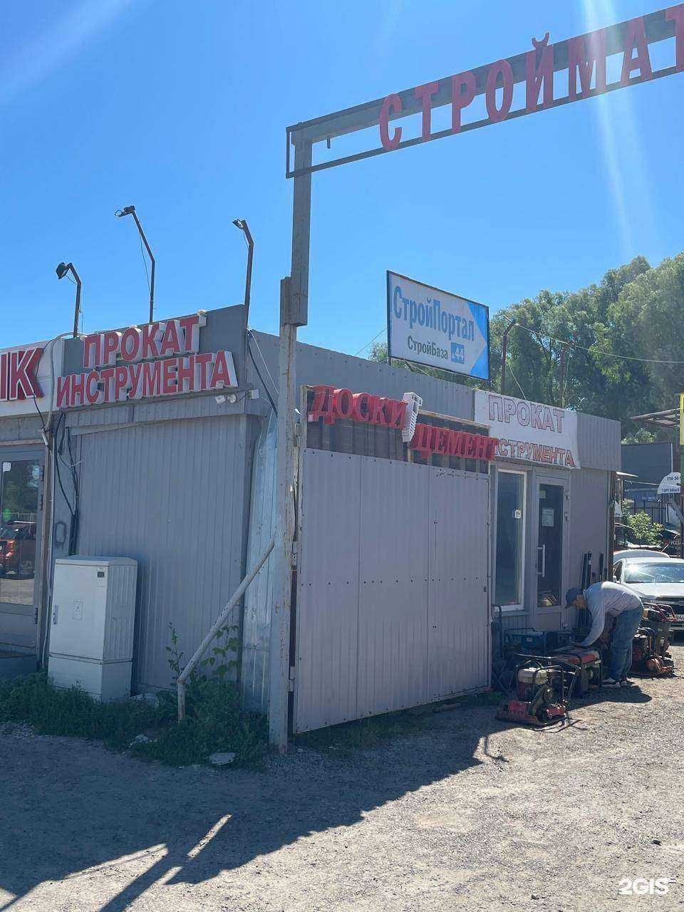 Отзывы на компанию 4 сезона в Казани c фото - фотография 2 из 2