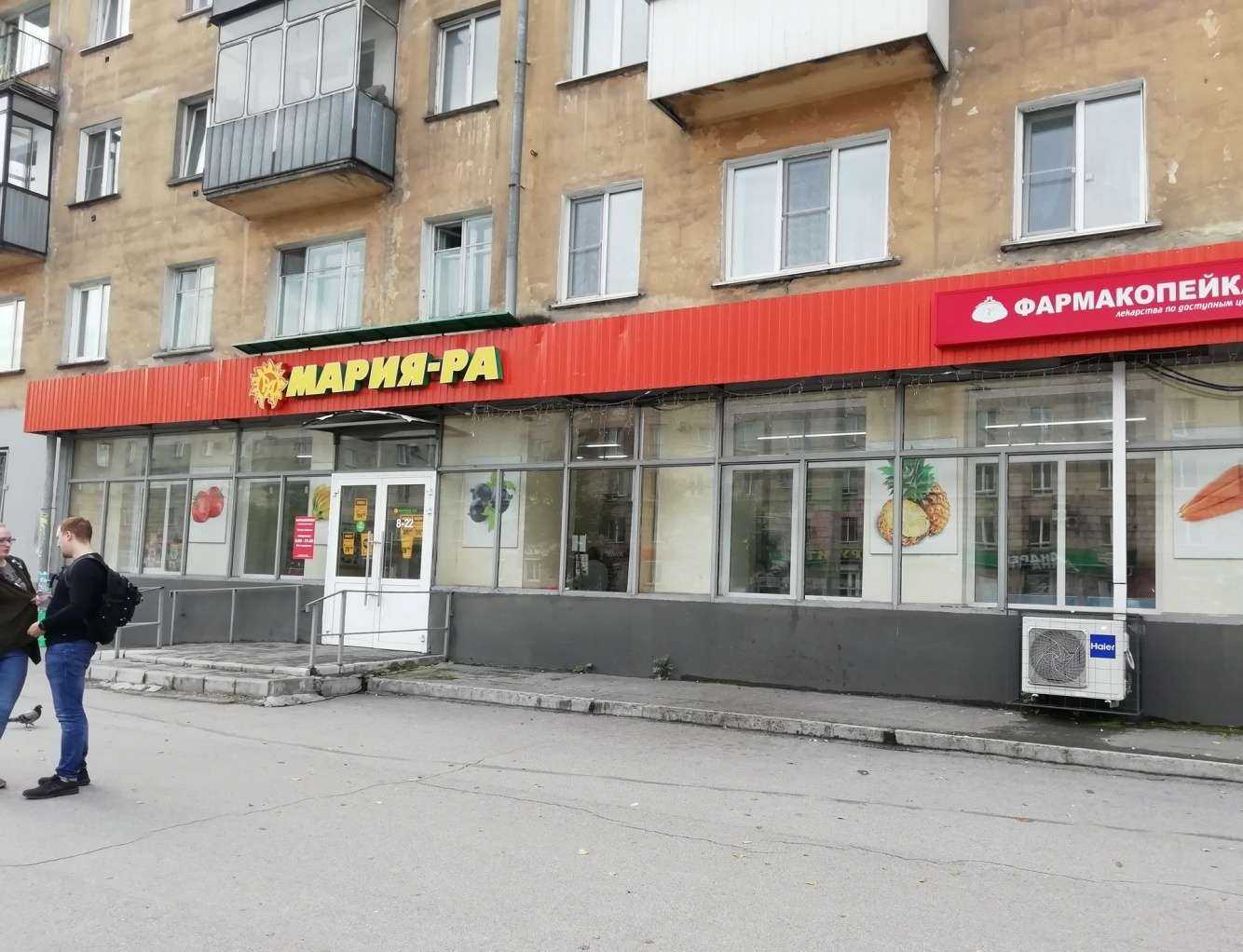 Отзывы на компанию Фармакопейка в г. Новокузнецк c фото