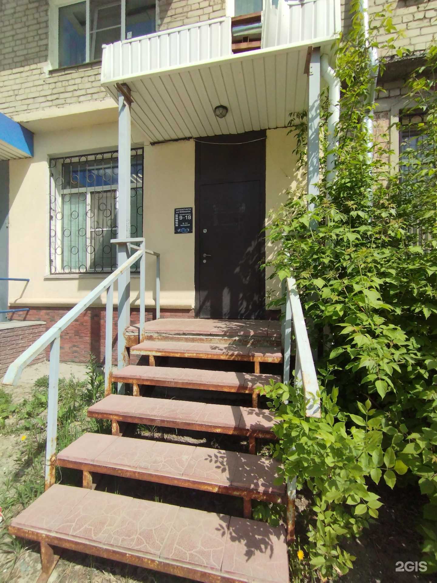 Отзывы на компанию Магазин автозапчастей для иномарок в Дзержинске c фото