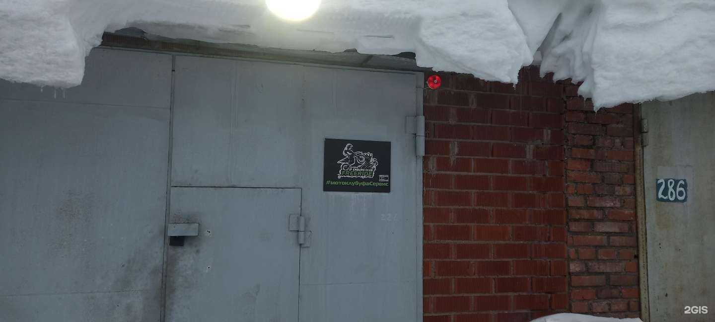 Отзывы на компанию Еникеев в Уфе c фото