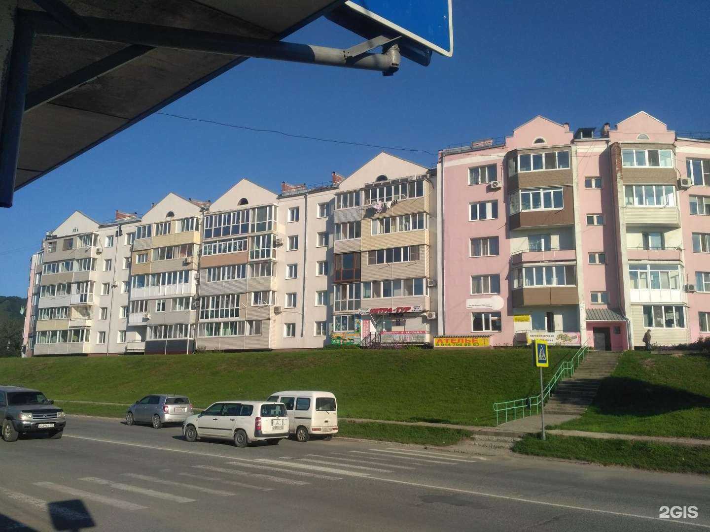 Отзывы на компанию Вероника в Находке c фото - фотография 2 из 2