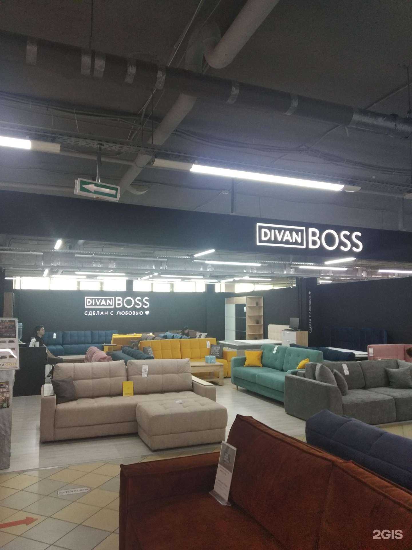 Отзывы на компанию Divan Boss в Иванове c фото