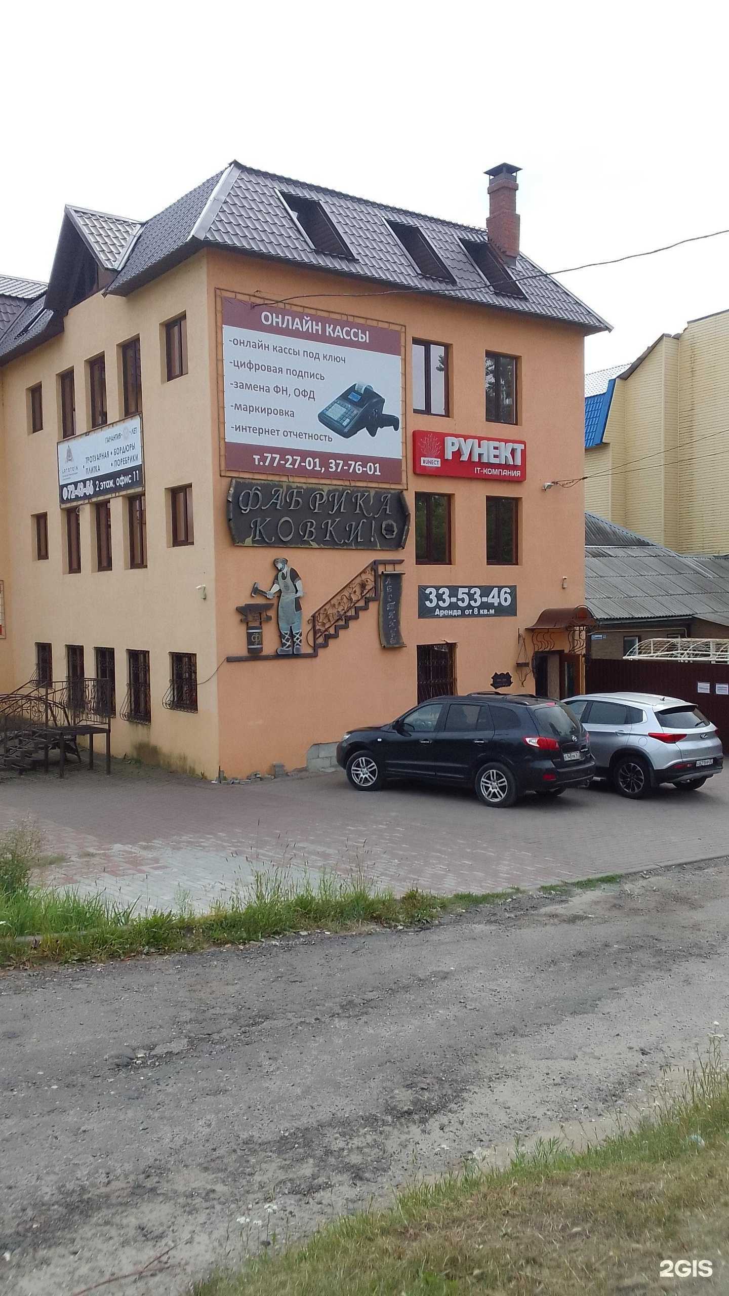 Отзывы на компанию Аспект в г. Брянск c фото