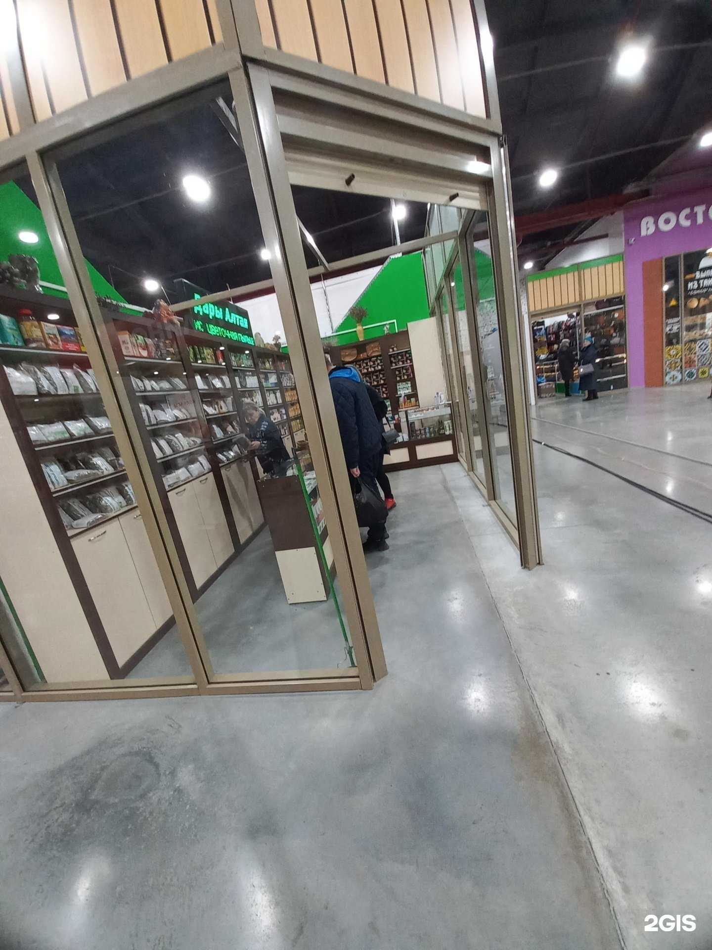 Отзывы на компанию Дары Алтая в Кемерове c фото