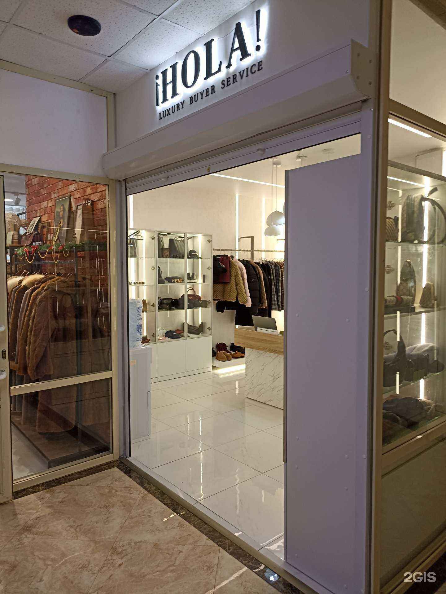 Отзывы на компанию iHola! в г. Якутск c фото