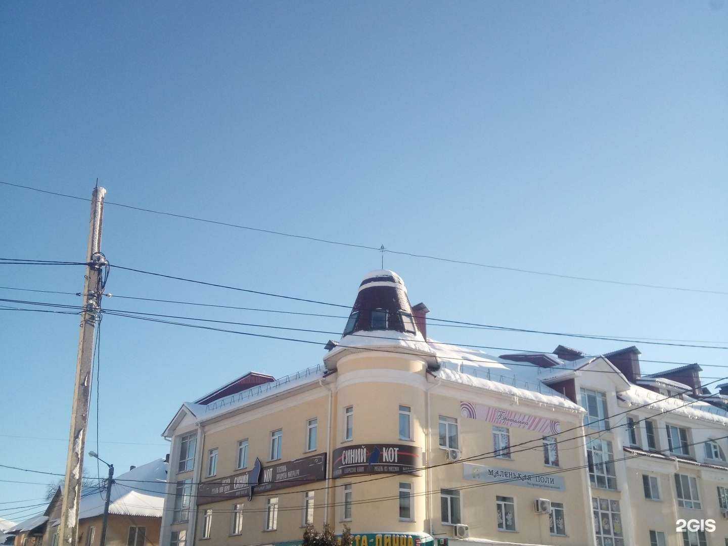 Отзывы на компанию Бобо в Калуге c фото - фотография 2 из 2