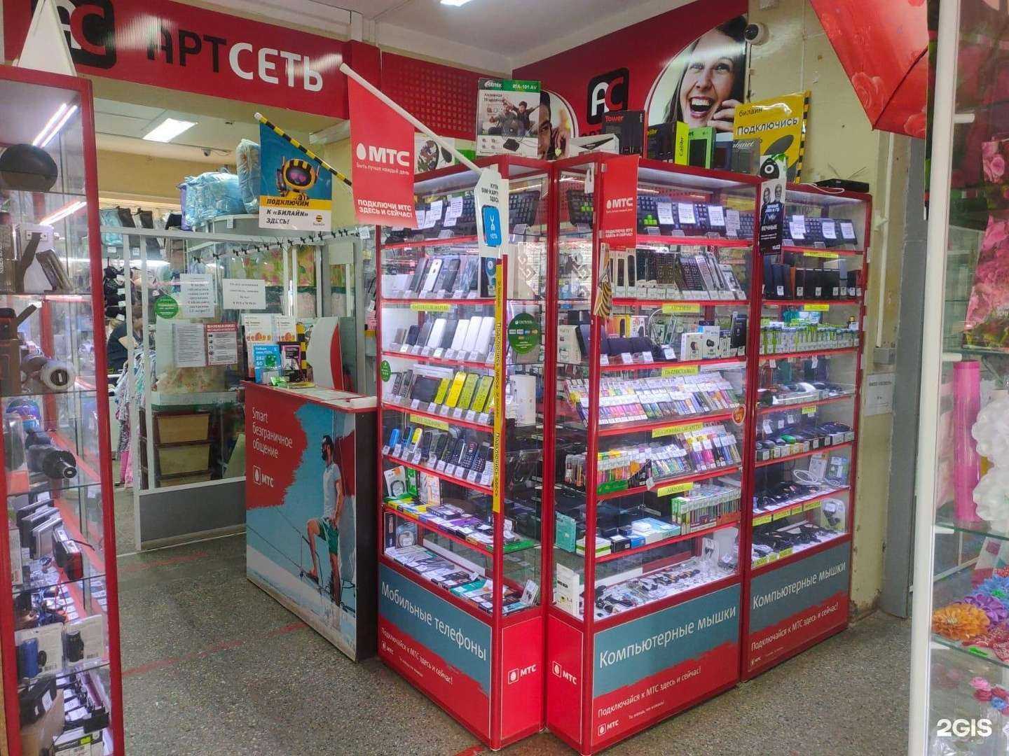 Отзывы на компанию АртСеть в г. Чебоксары c фото