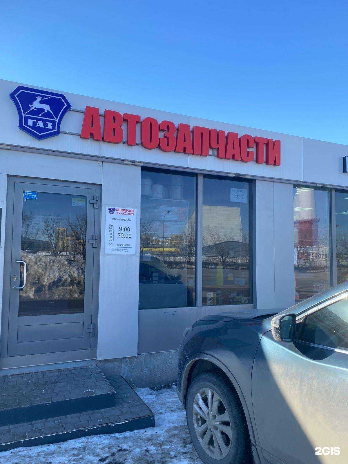 Отзывы на компанию Газель в Казани c фото